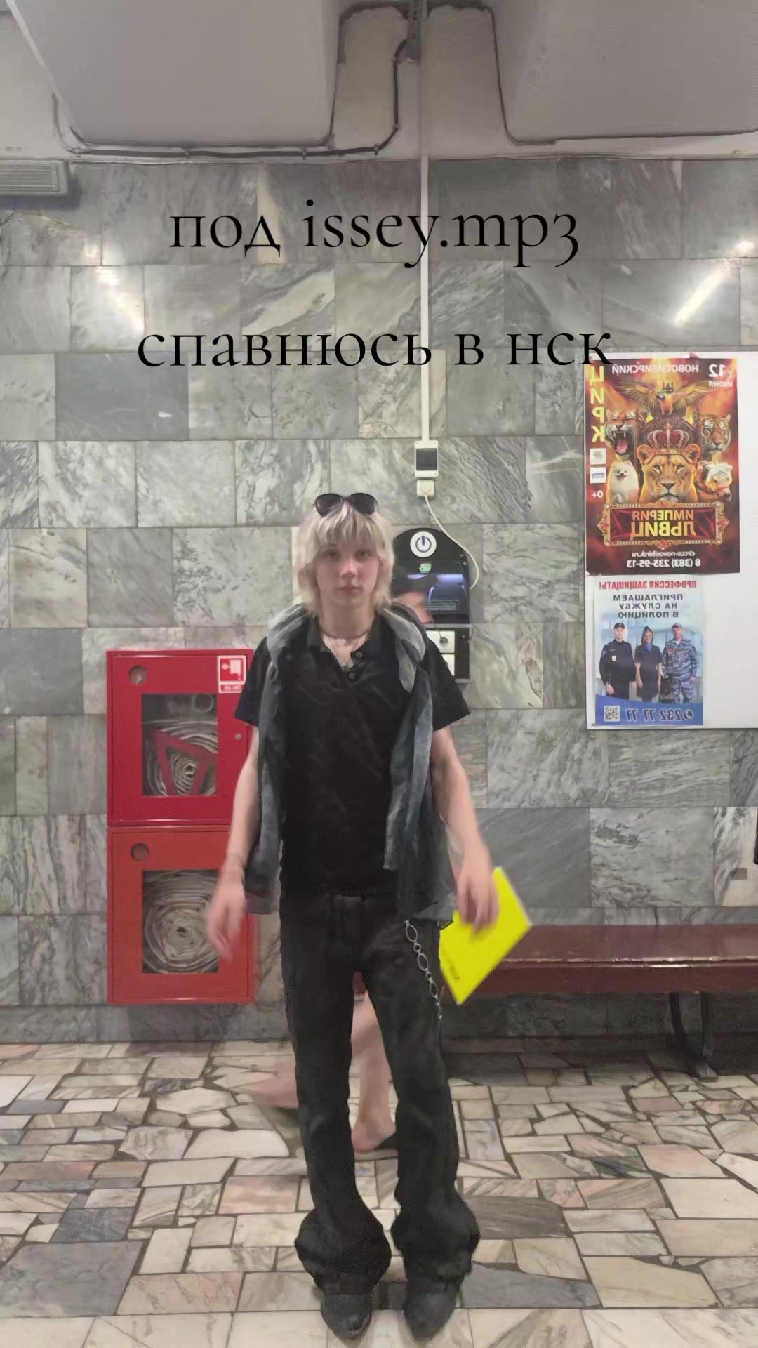 @цуруи