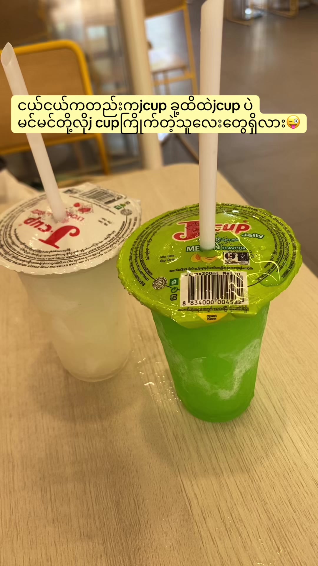 @AKT အထည်ချုပ်ရုံပင်ရင်း