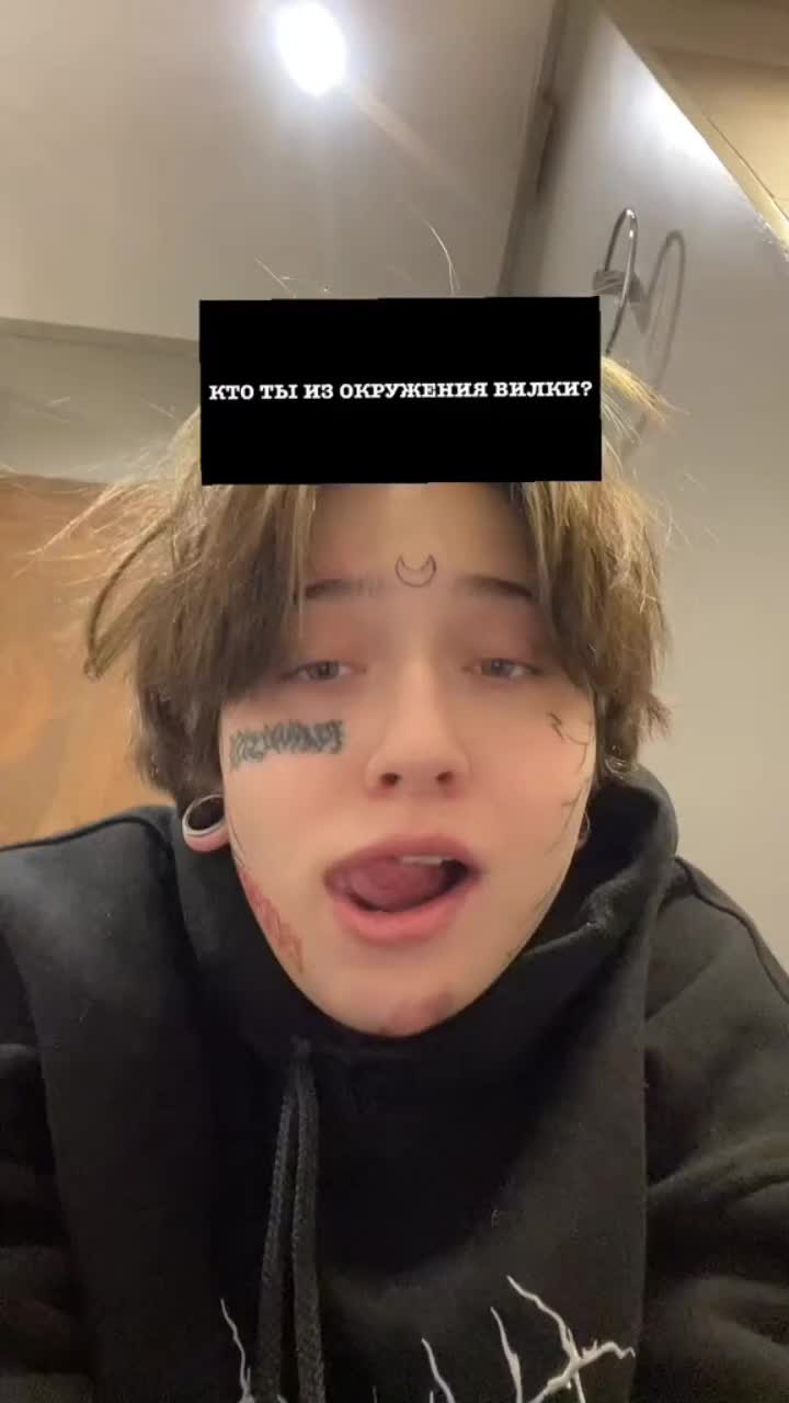 @Кисуля