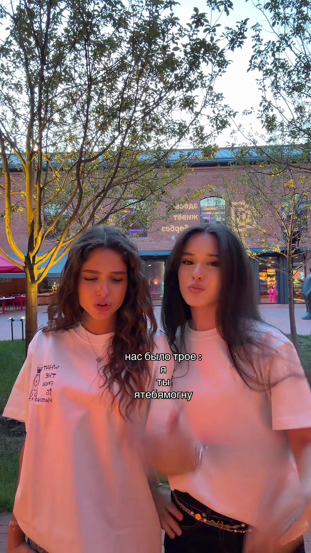 @Dí