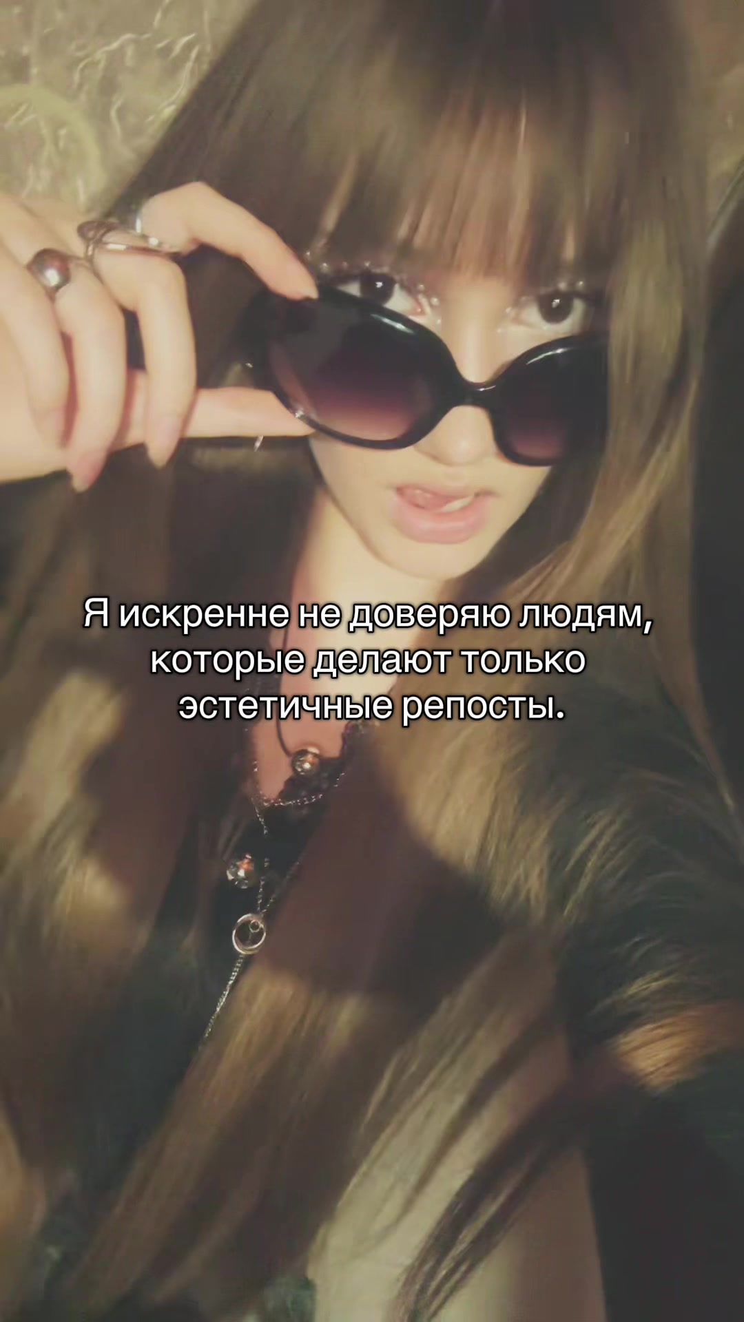 @⋆｡˚✩⊹Лия Вэнс⊹✩˚｡⋆✧
