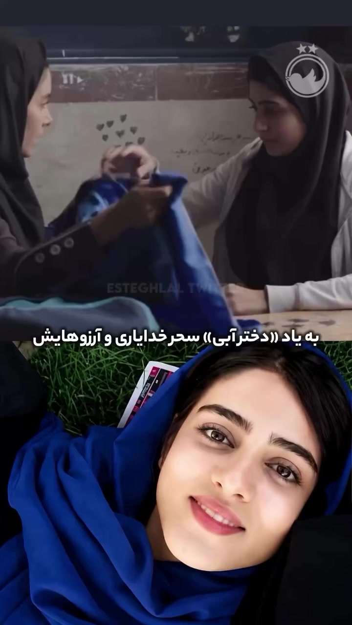 @Esteghlal fc