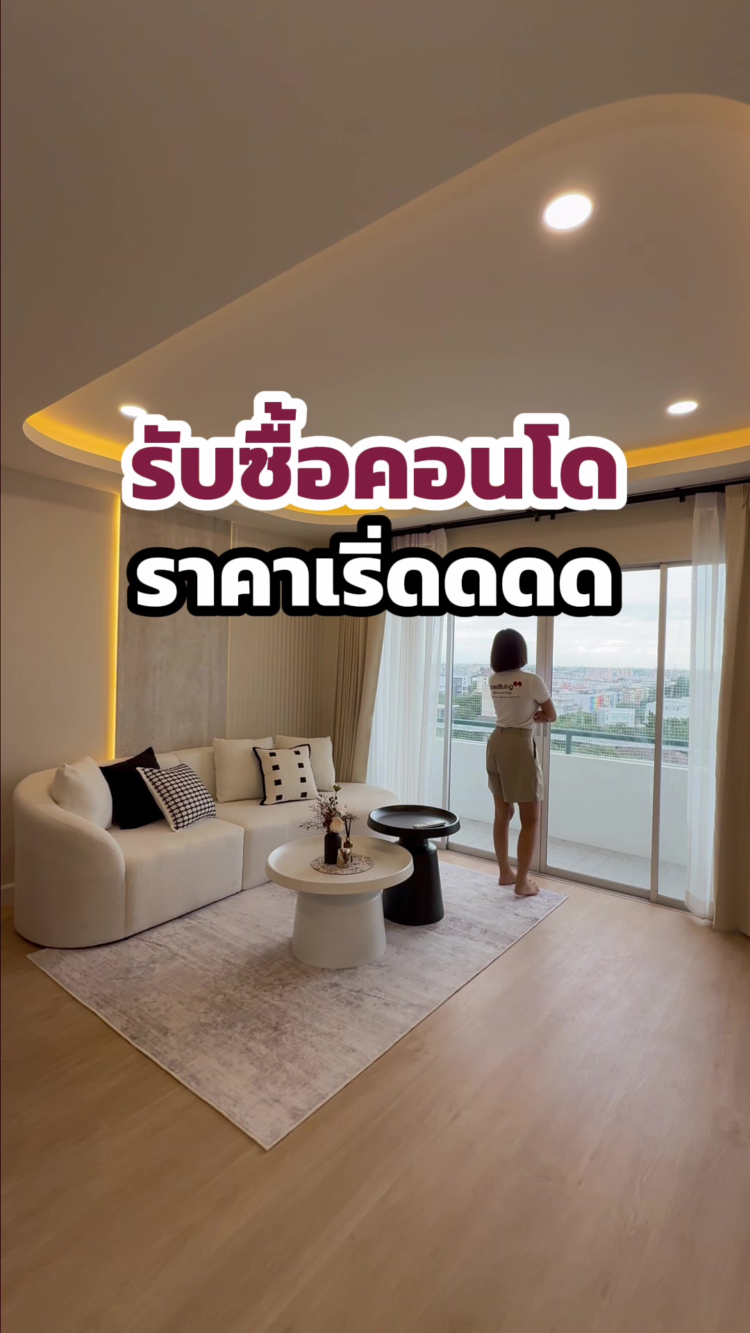 @BEST LIVING CONDO