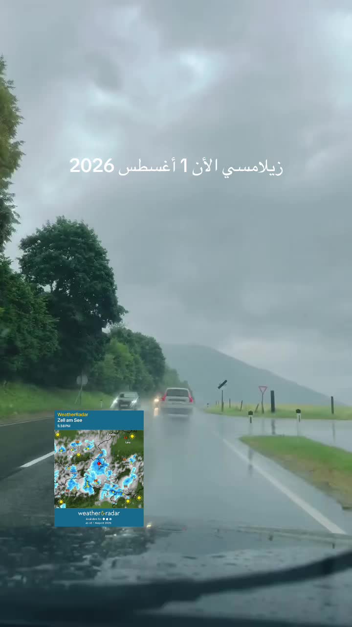 @عاشق أوروبا 🌍