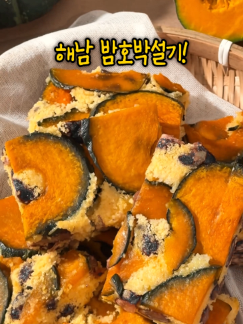 @명가삼대떡집