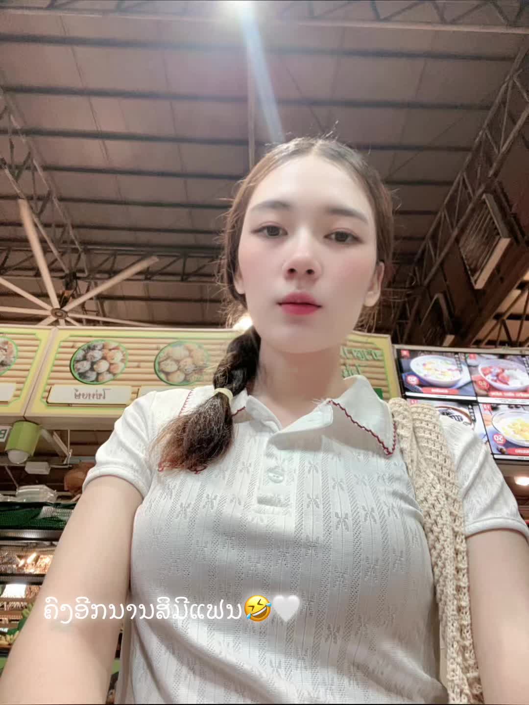 @ອາຫມວຍ💤