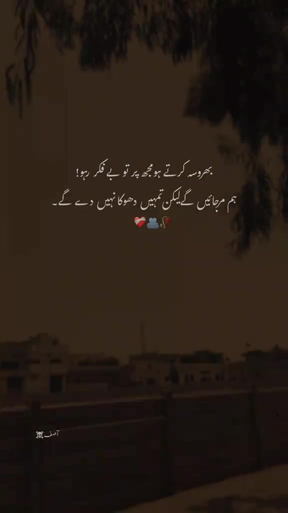 @☾𓂃 💔🥀 𓂃☽