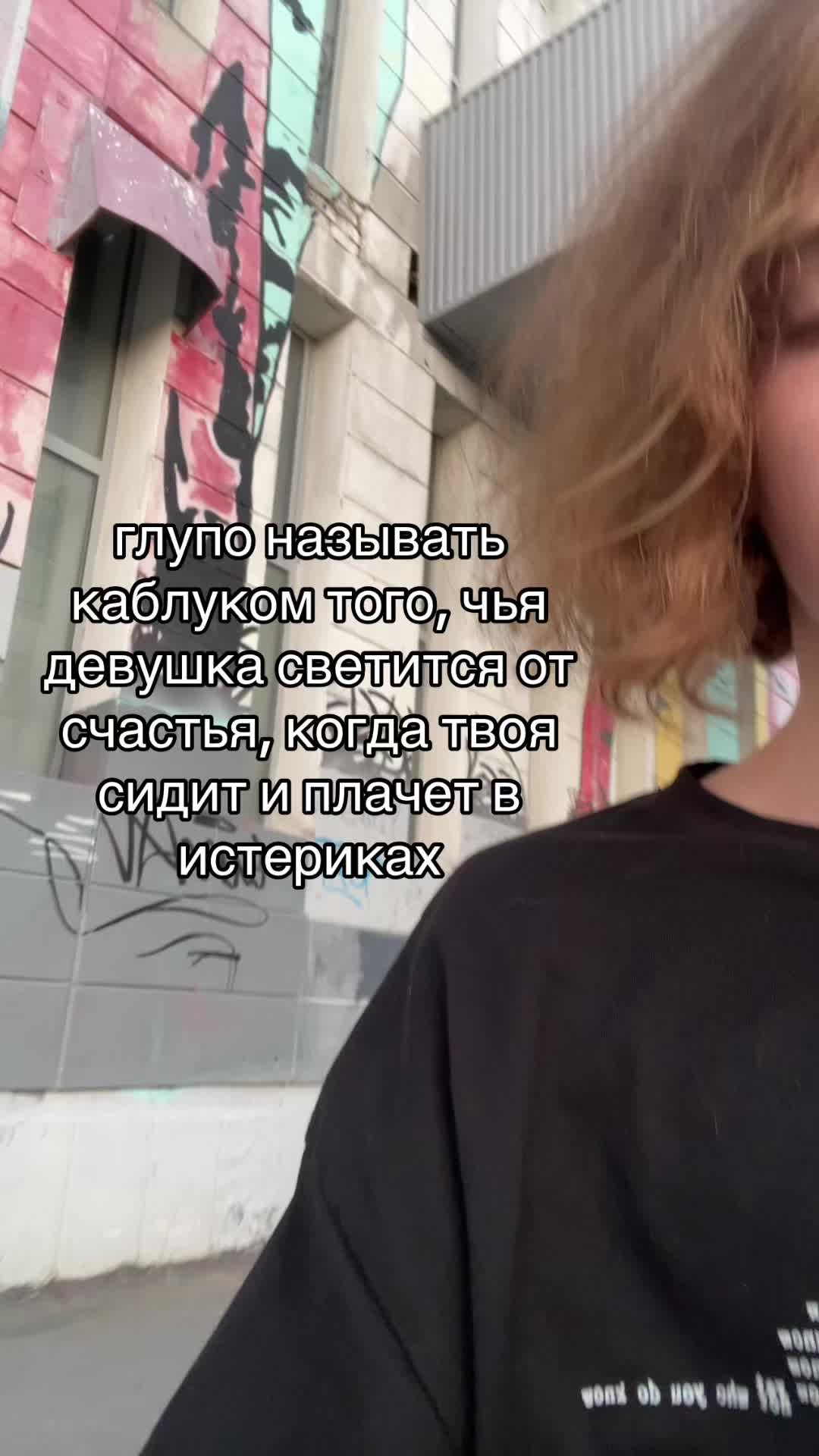 @тгк:серотониновая бездна
