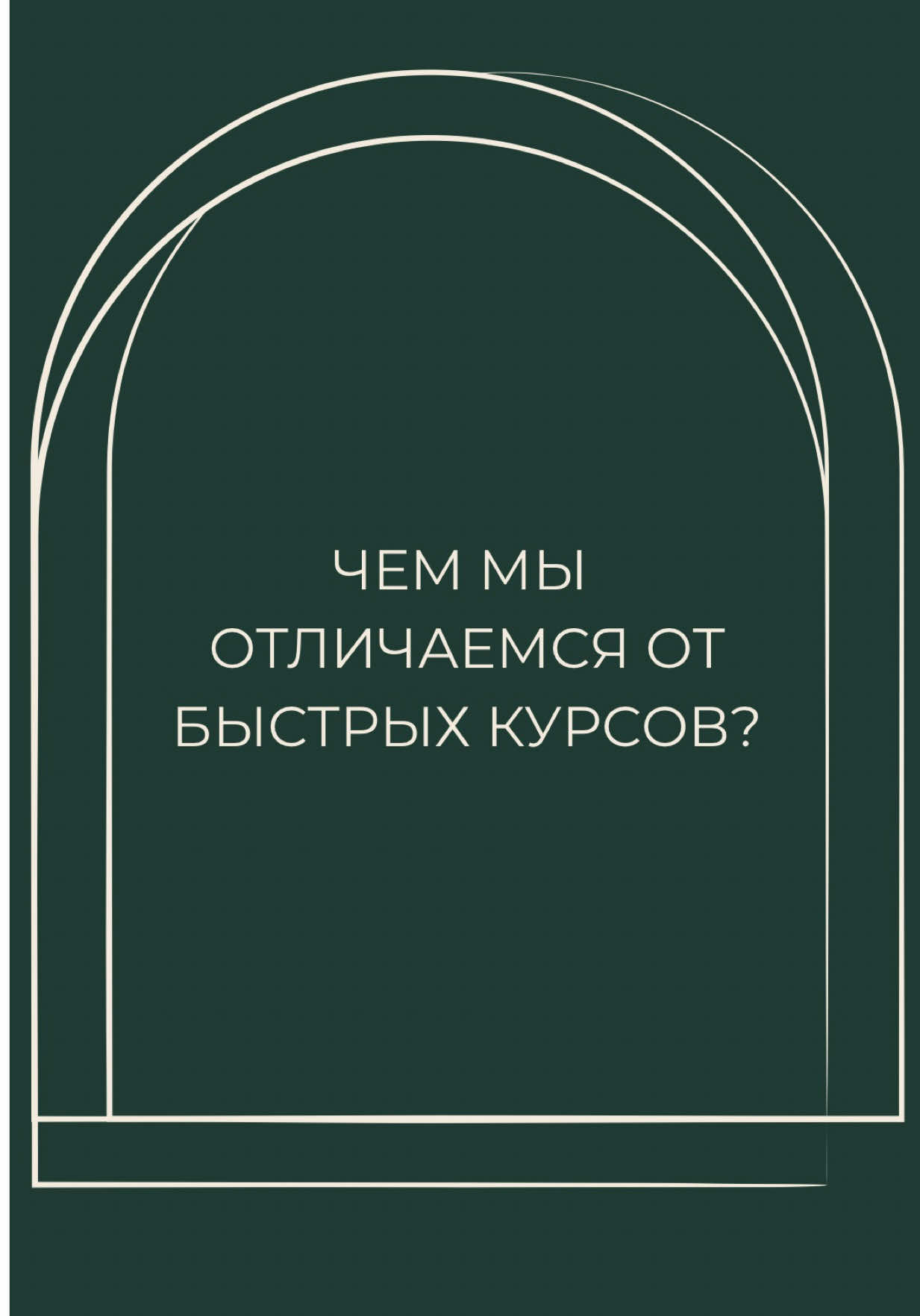 @Учебный дизайн-центр Стахис