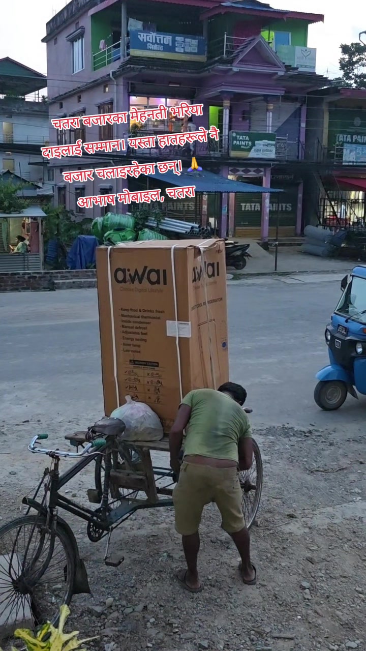 @Aavash Mobile