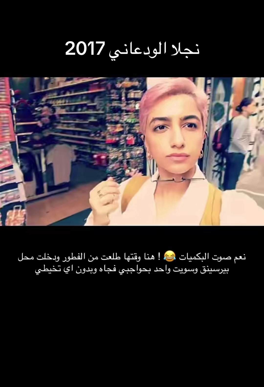 @سماروز🦋