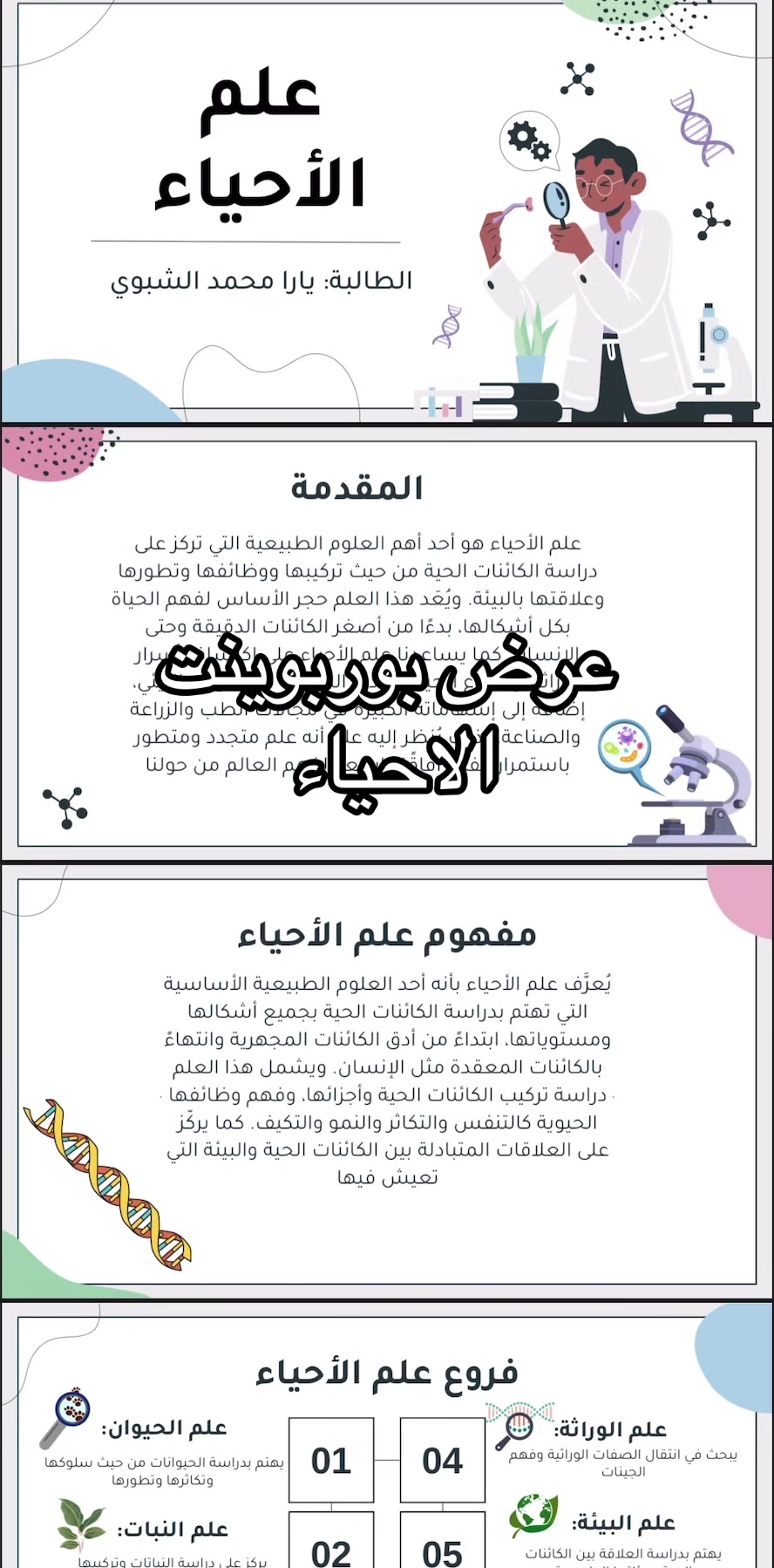 @خدمات طلابية👩🏻💻