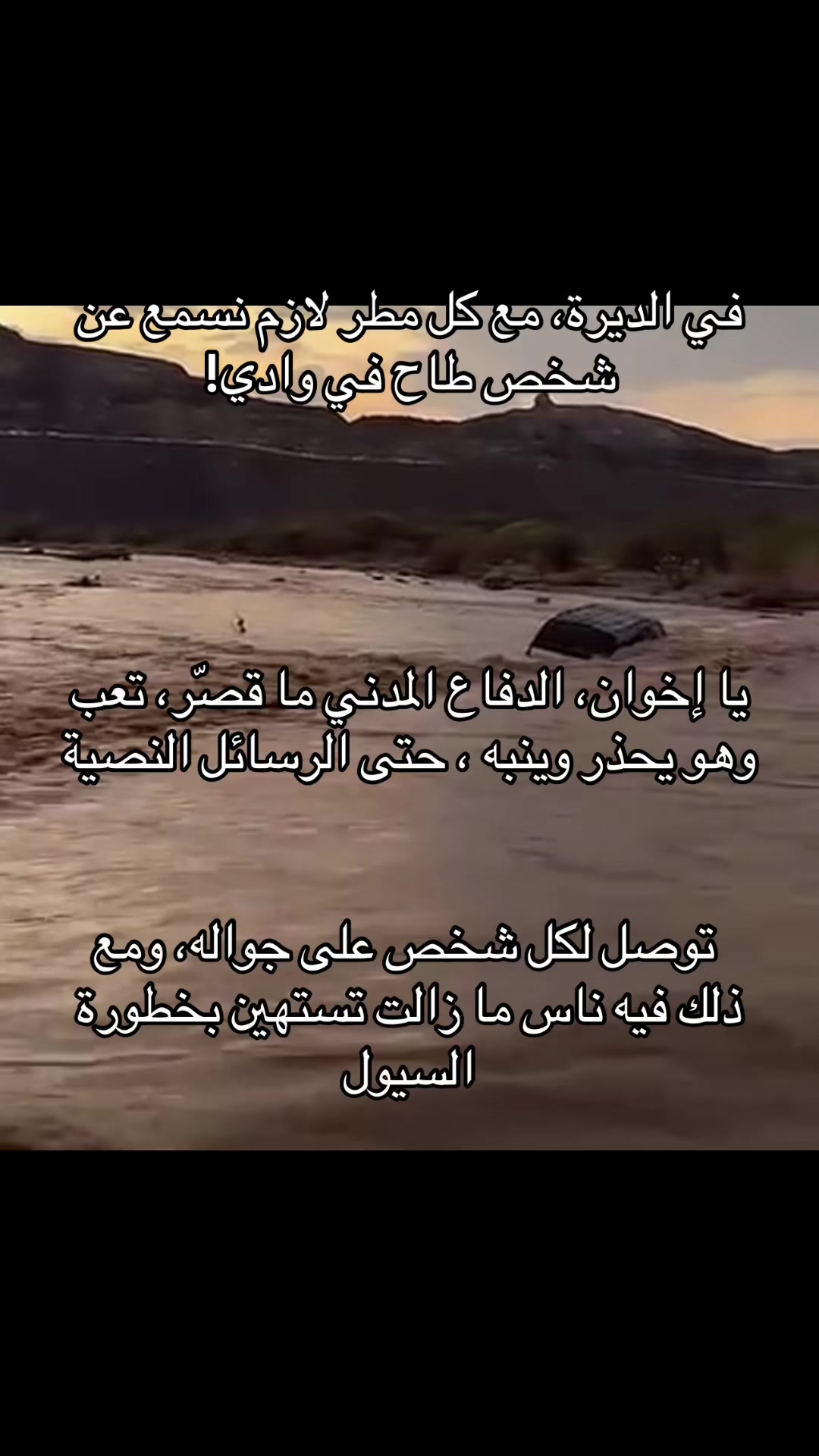 @عمر