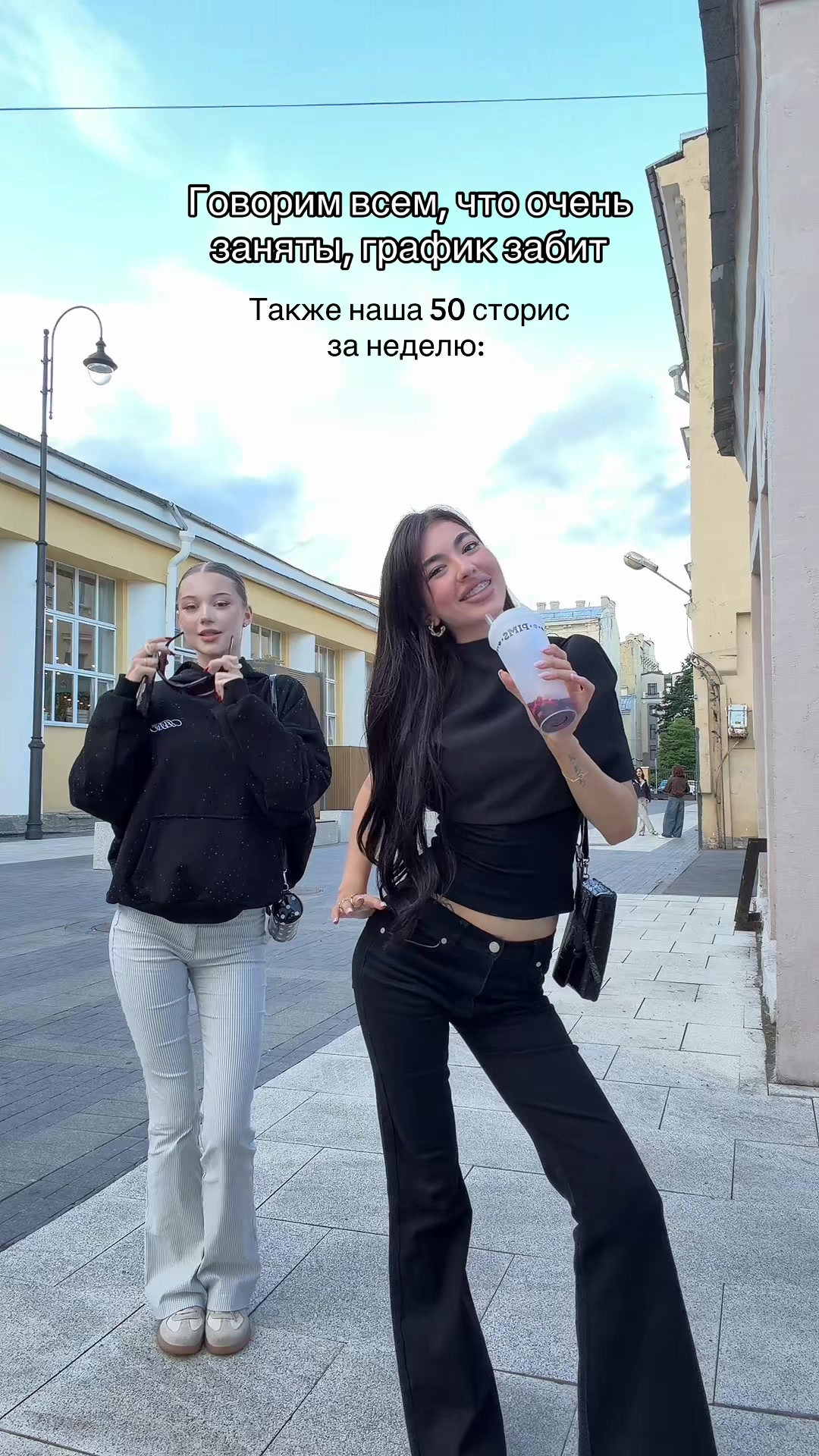 @миланка в ауте