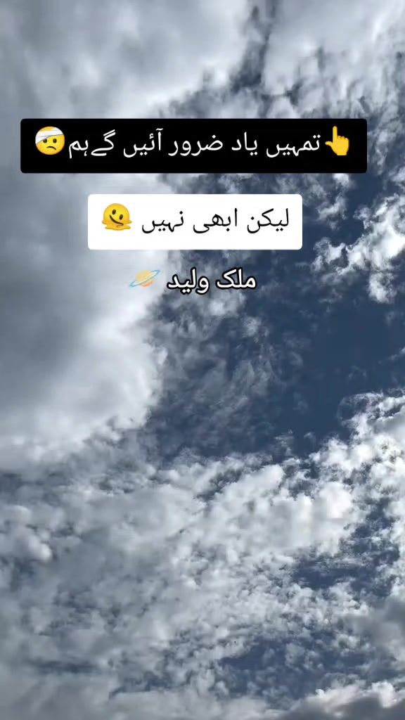 @𝙈𝙖𝙡𝙞𝙠 𝙬𝙖𝙡𝙚𝙚𝙙🪐