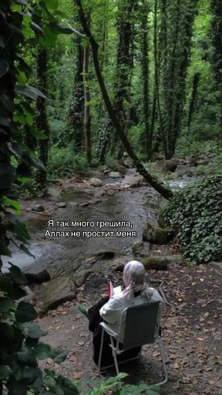 @Саидабону
