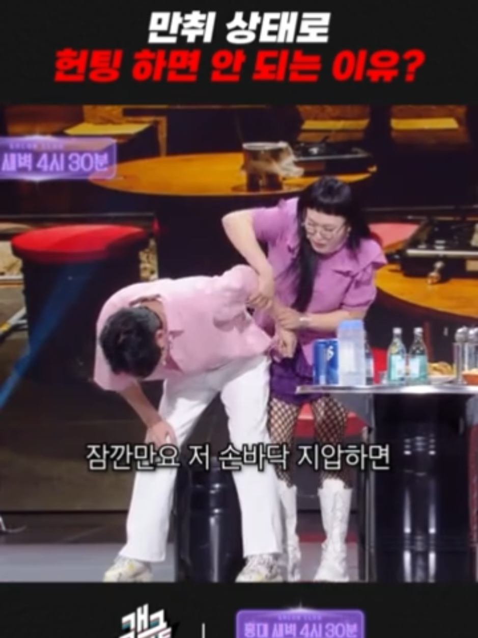 @개그우먼조수연