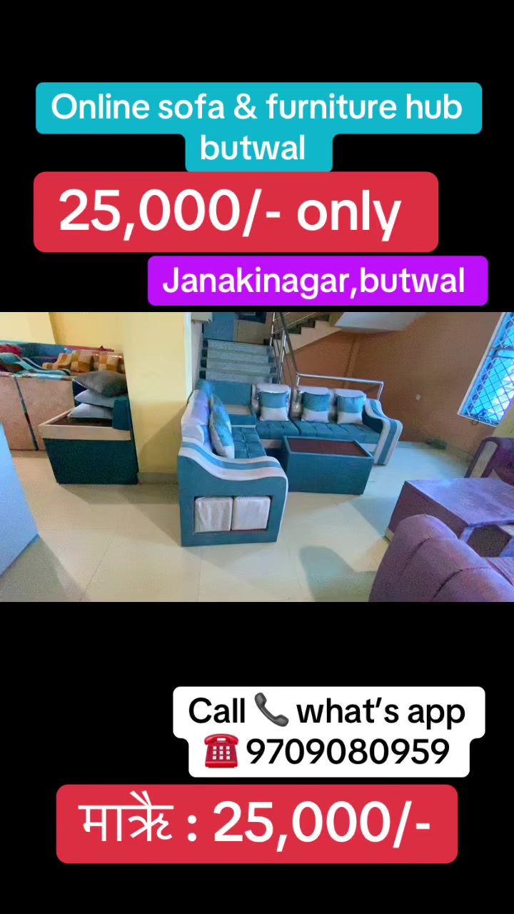 @onlinesofabutwal1