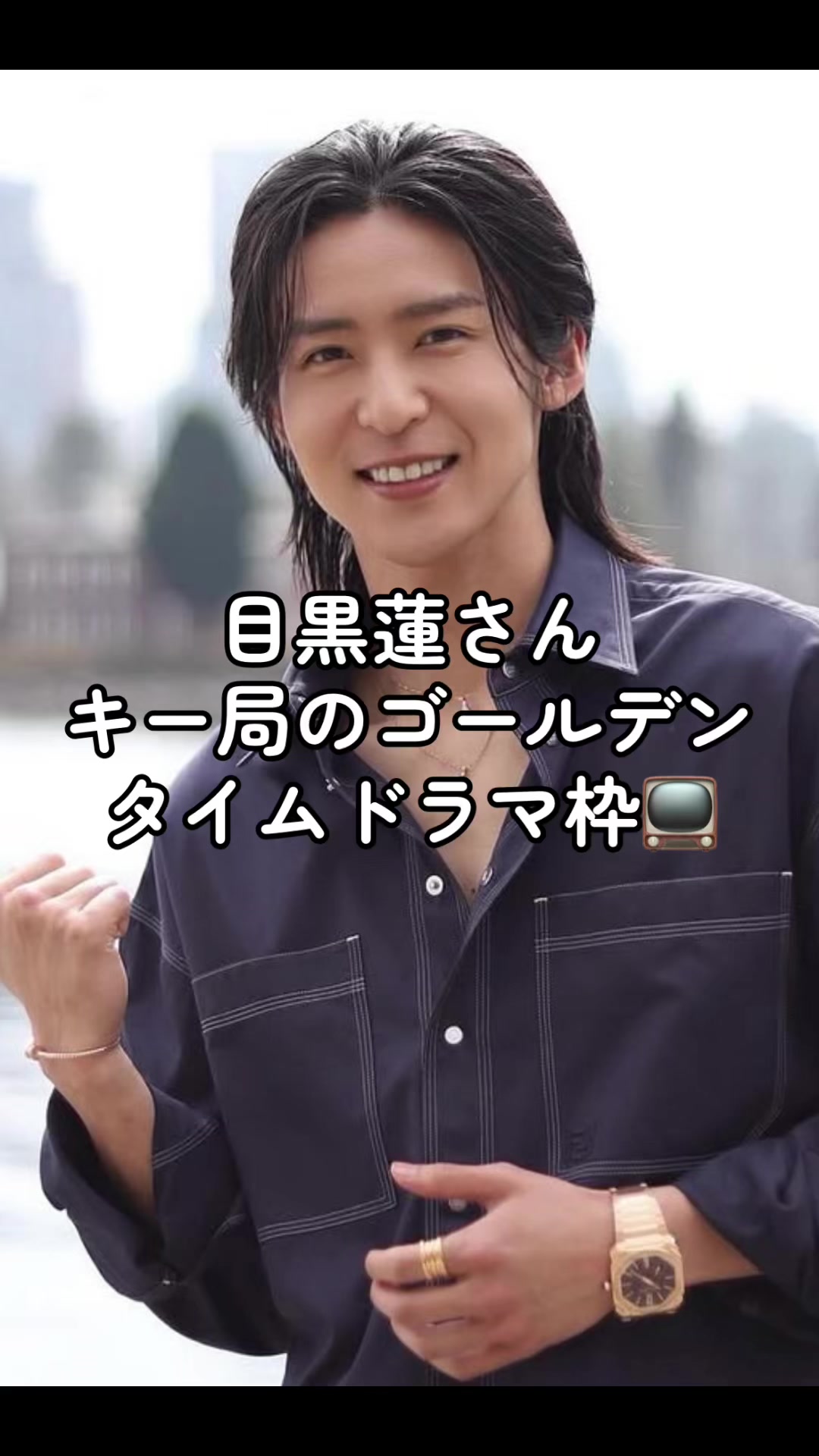 @となりのメグロ