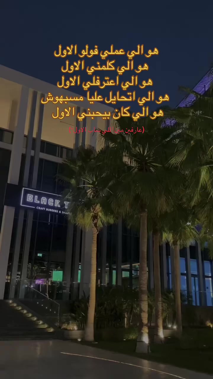 @Vibes