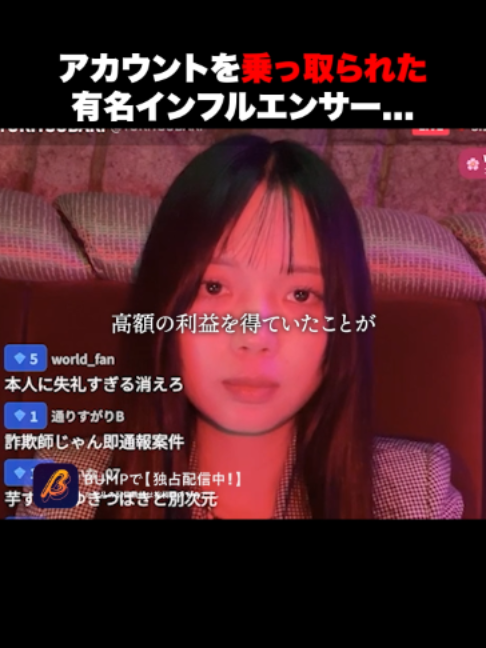 @BUMPドラマ【公式】