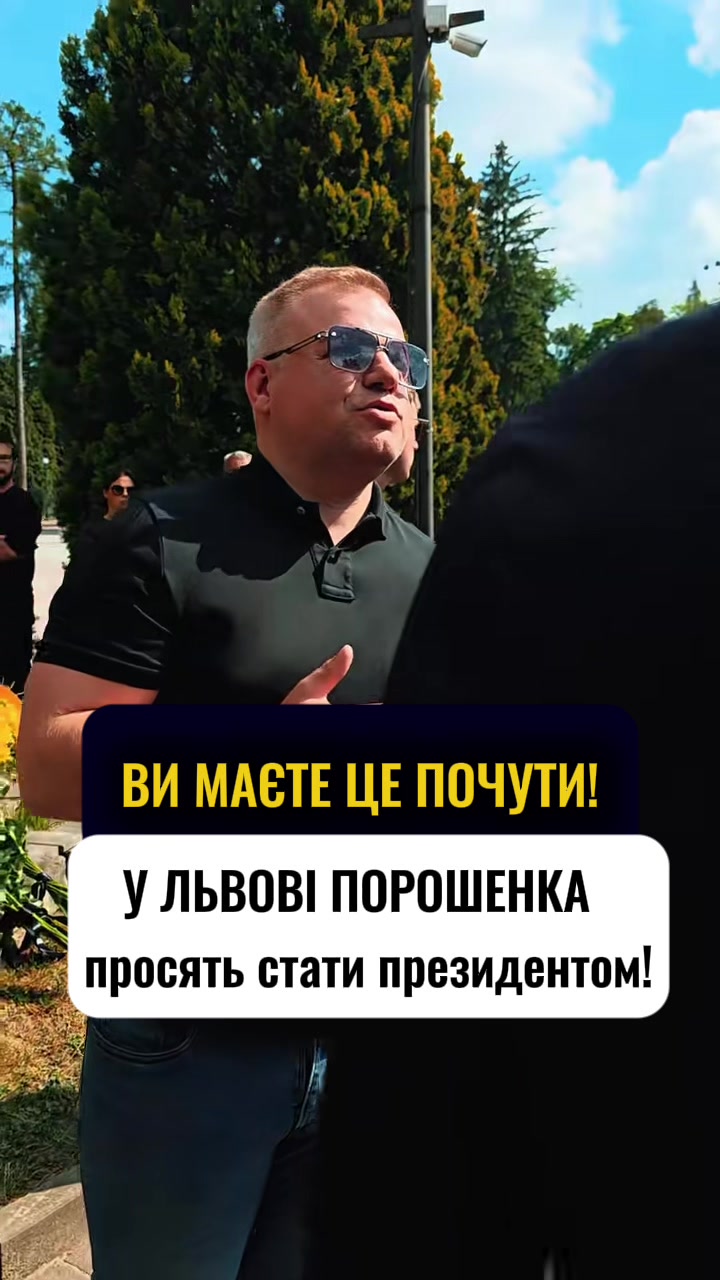 @Місцева політика&bull;ХМЕЛЬНИЦЬКИЙ&bull;