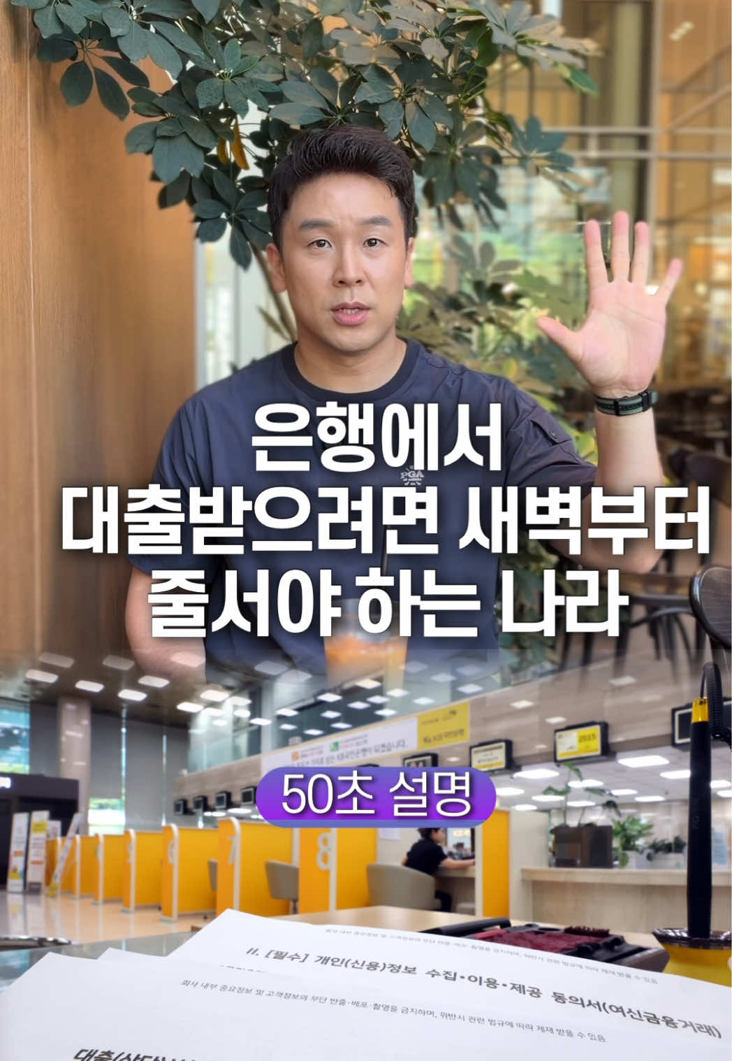 @꽉TV