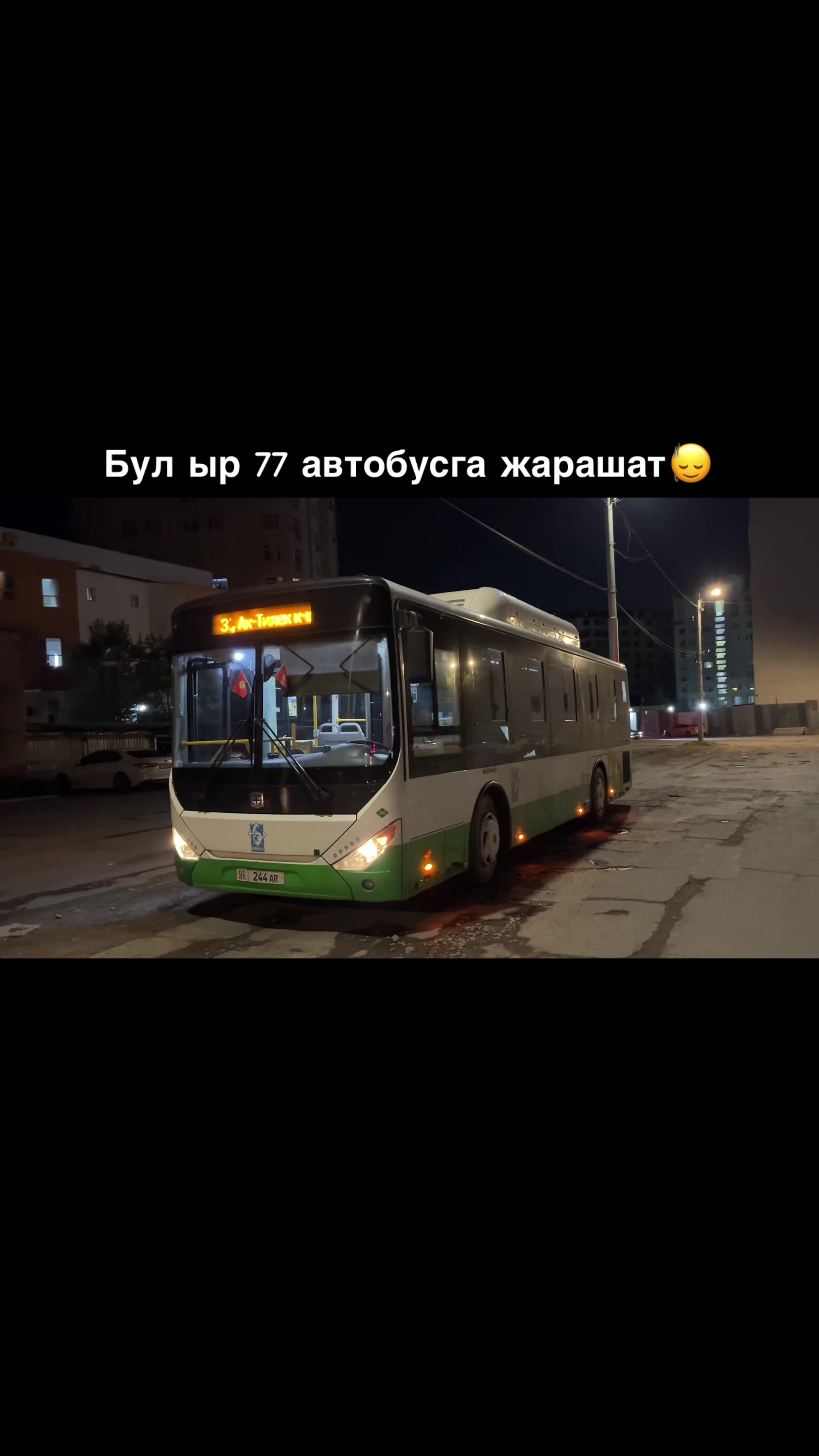 @Нурс77