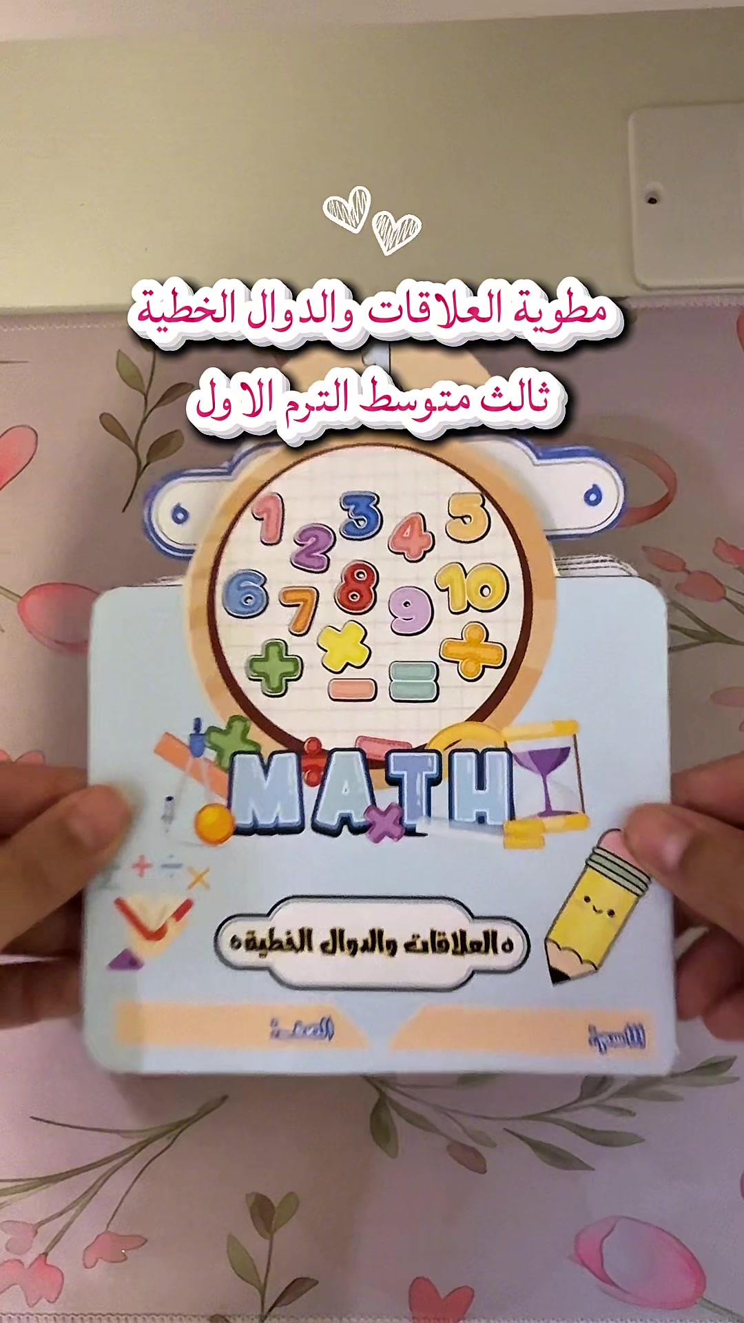 @بزنس يقين