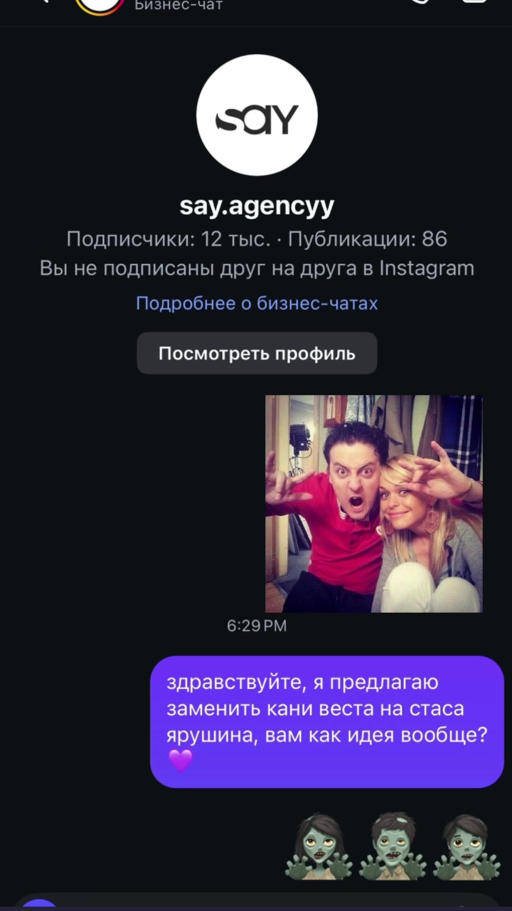 @тгк: dianagadina