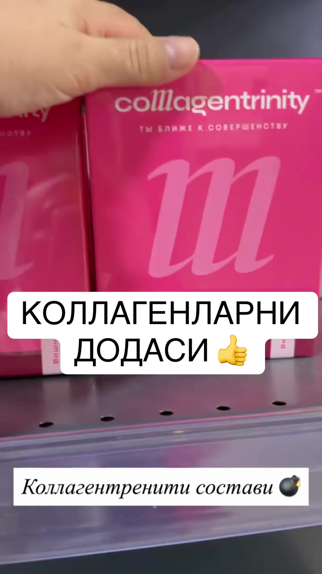 @COLLAGEN NL