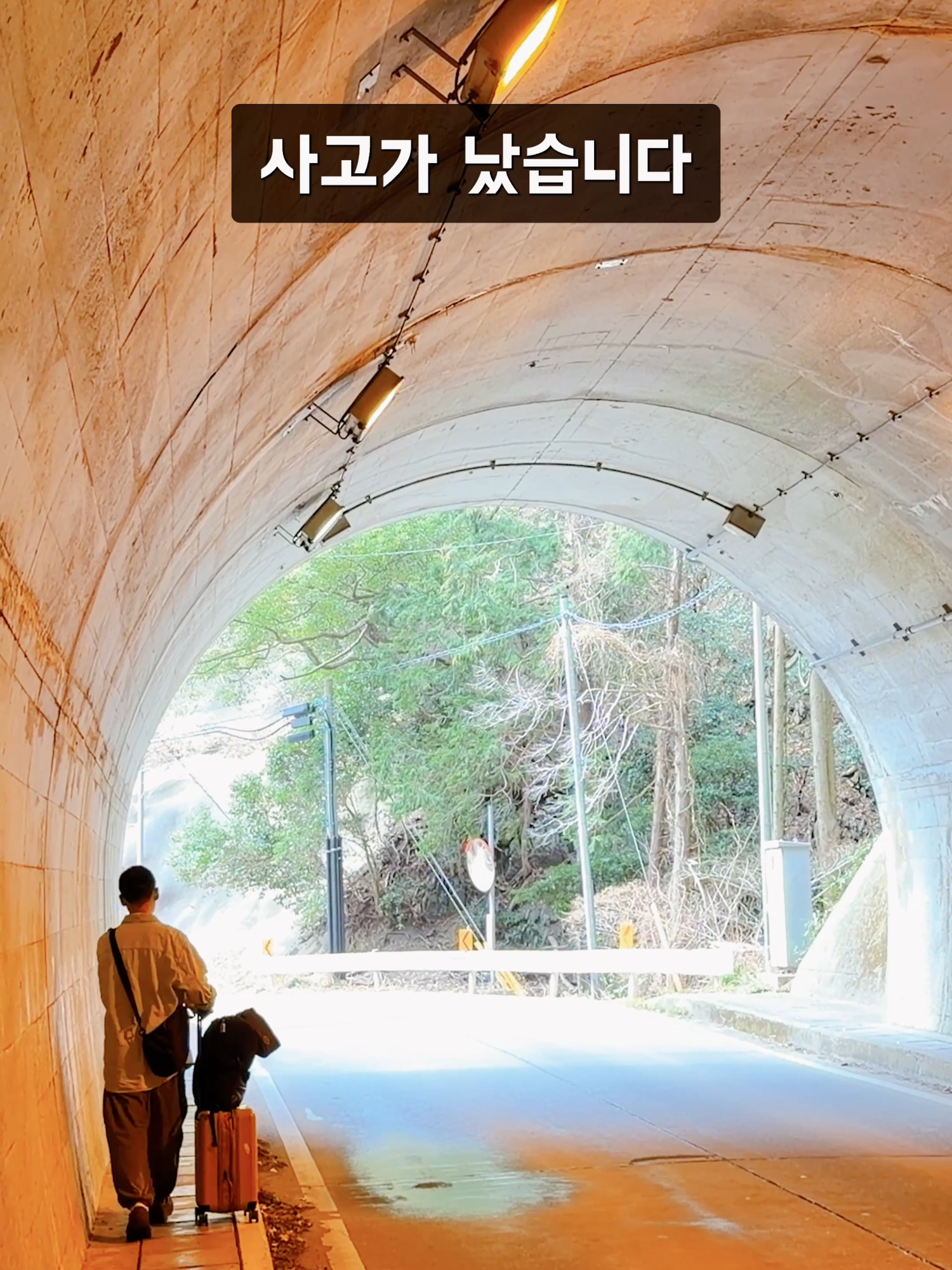 @예스준 - 세계일주 하는 직장인