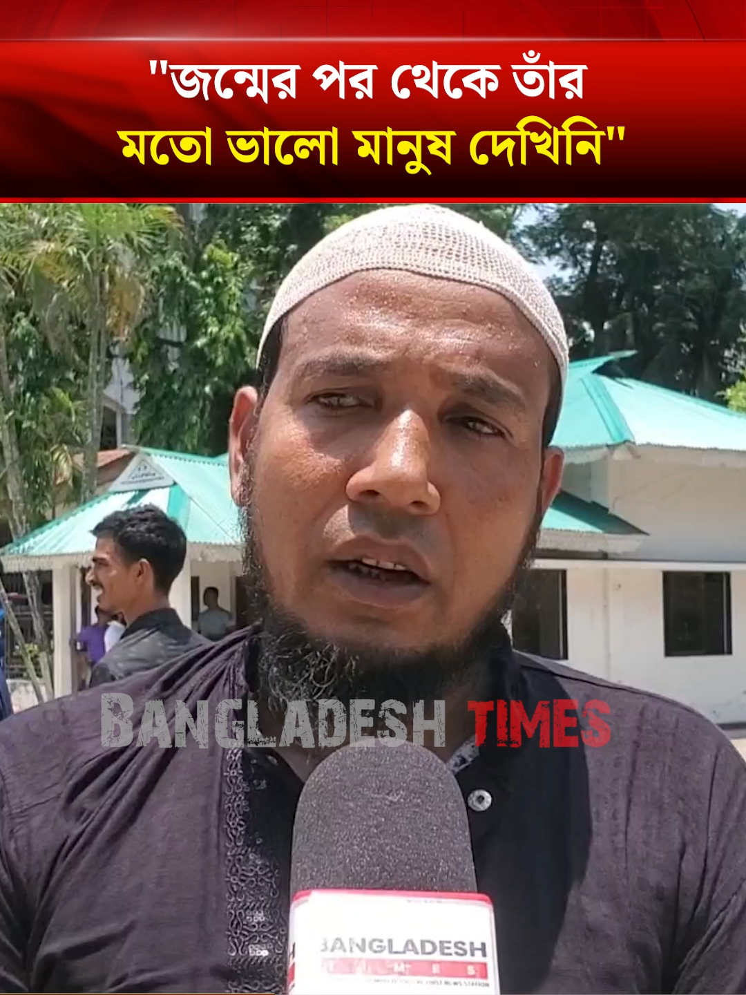 @Bangladesh Times
