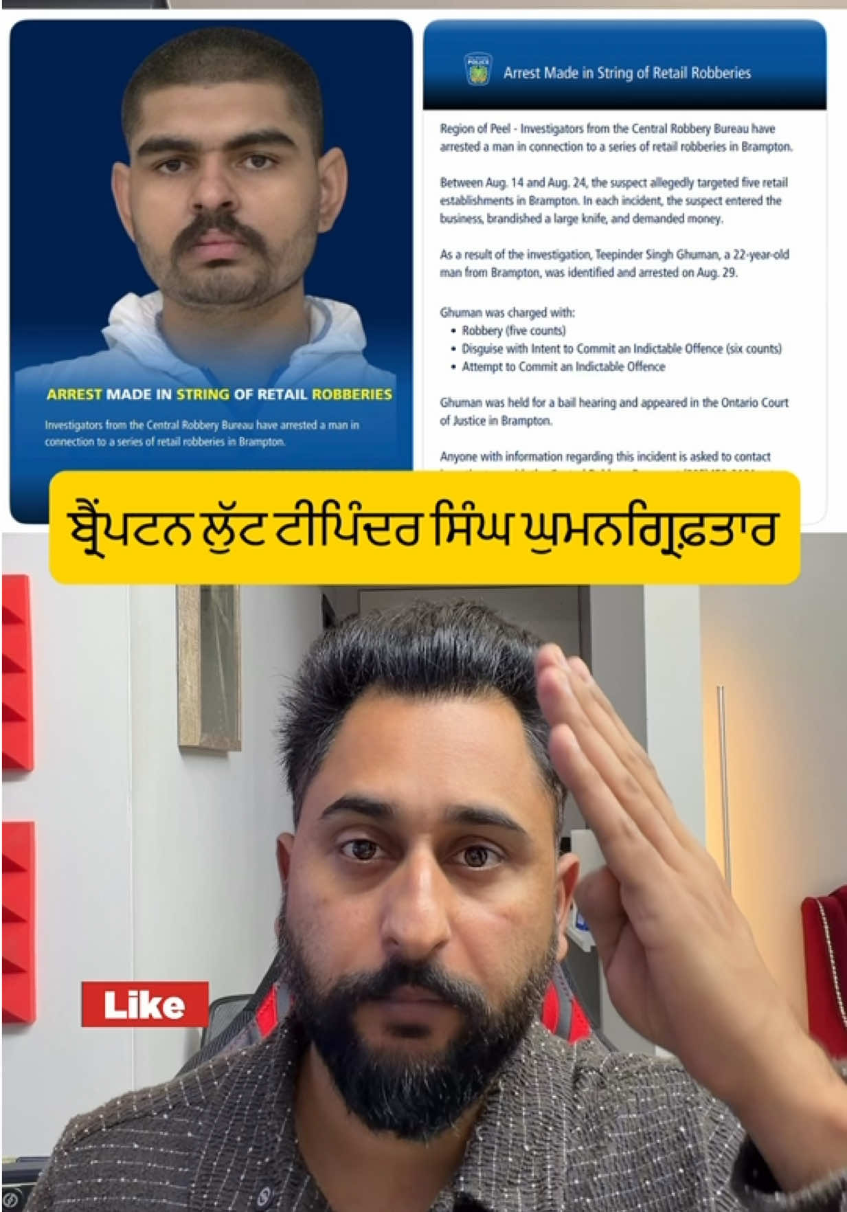 @gaundapunjab