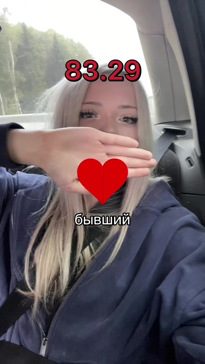 @тгк:ди3aя💢