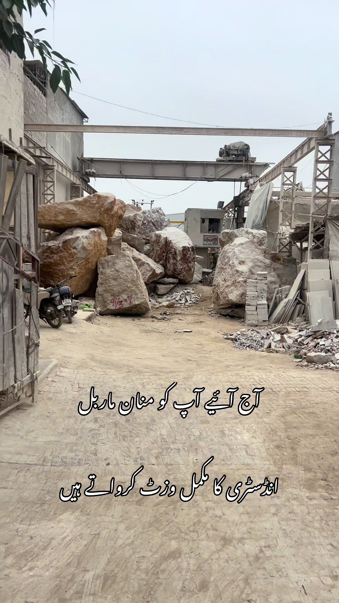 @Manan Marble Industry