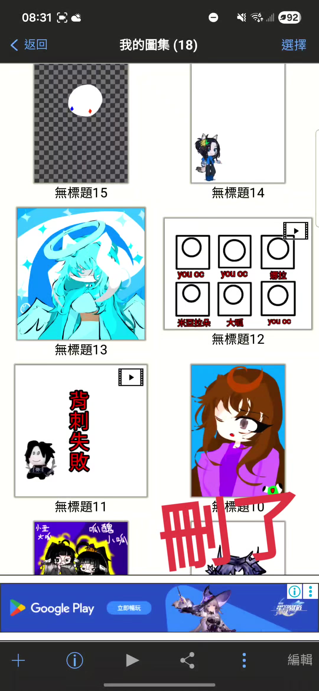 @小丑大呱