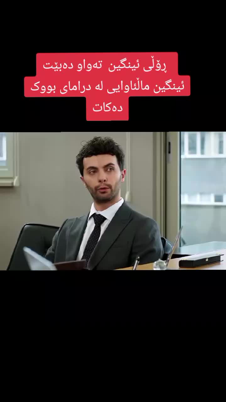 @چاو ڕەش🩶چاو قاوەیی