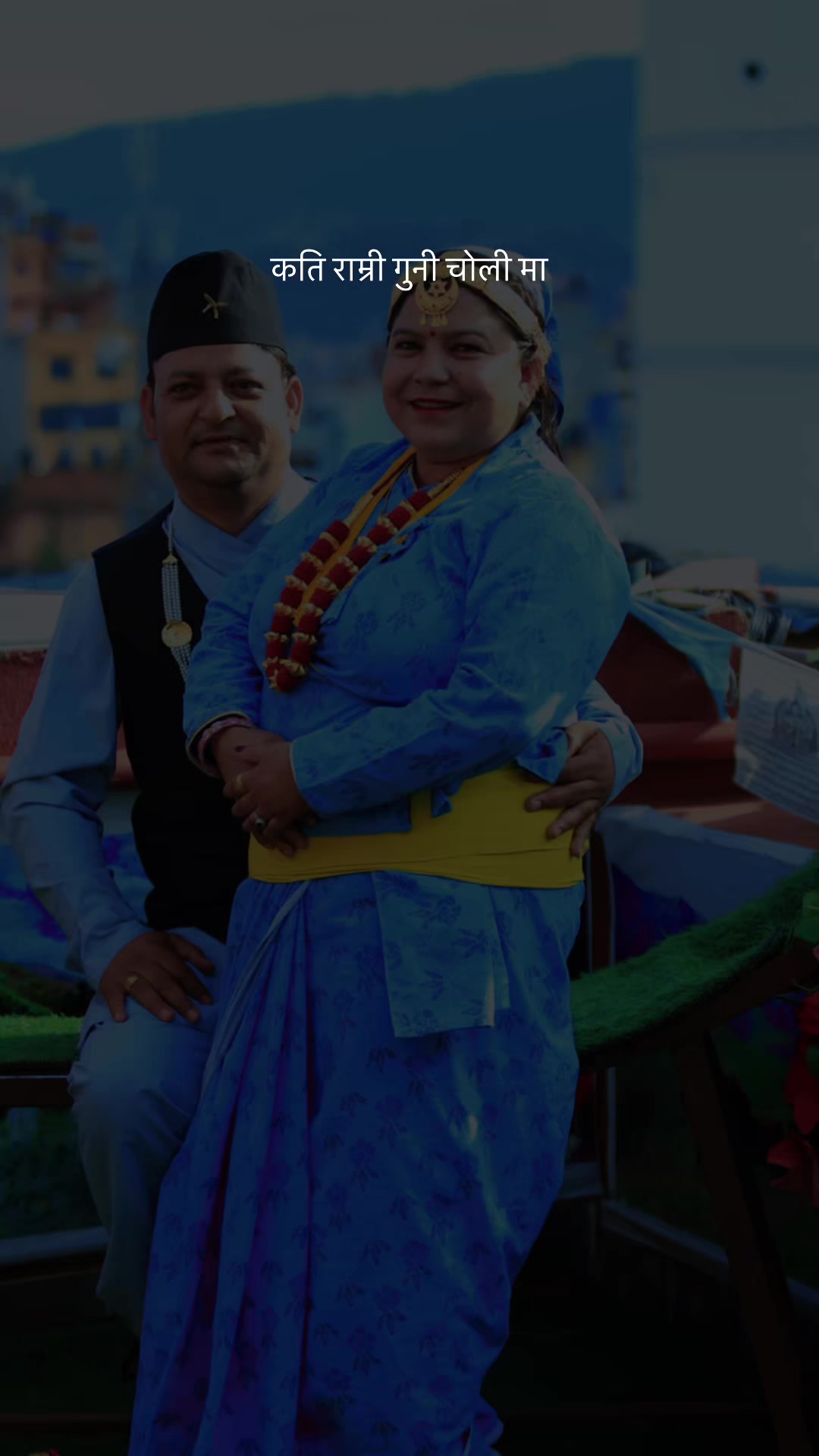 @Tilak Sunar