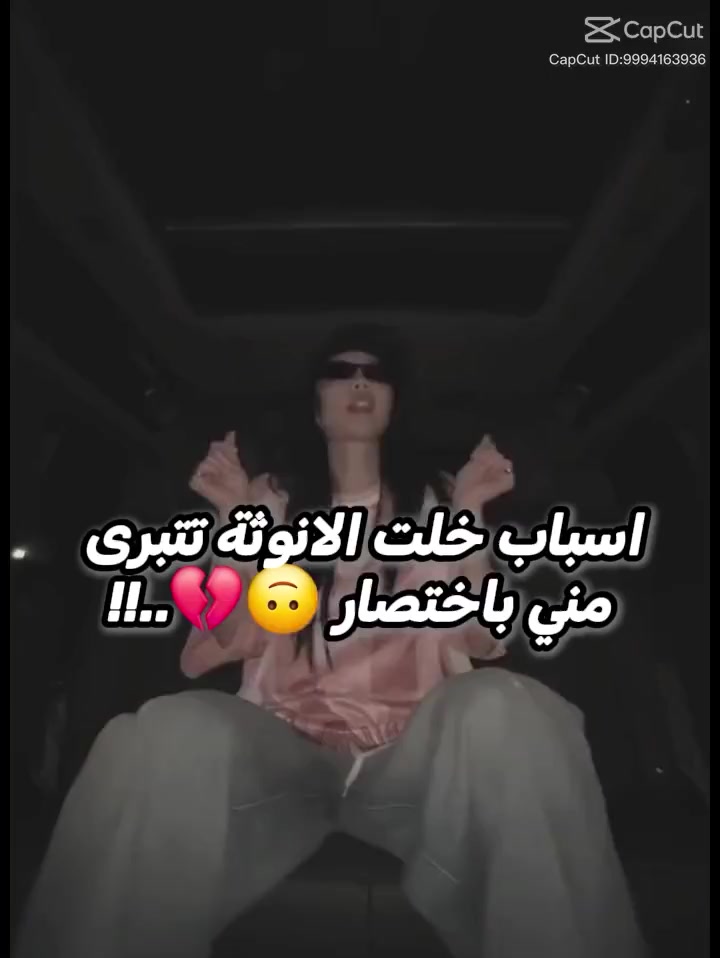@موحبت ريناد اكثر من كل شي
