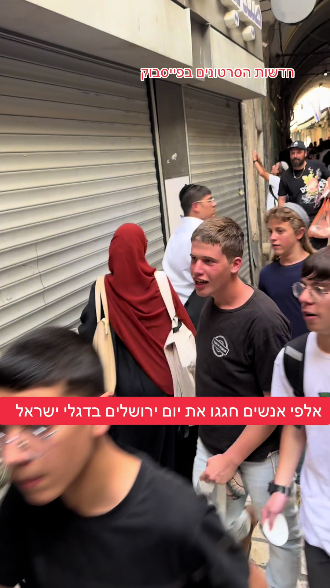 @חדשות הסרטונים הרשמי