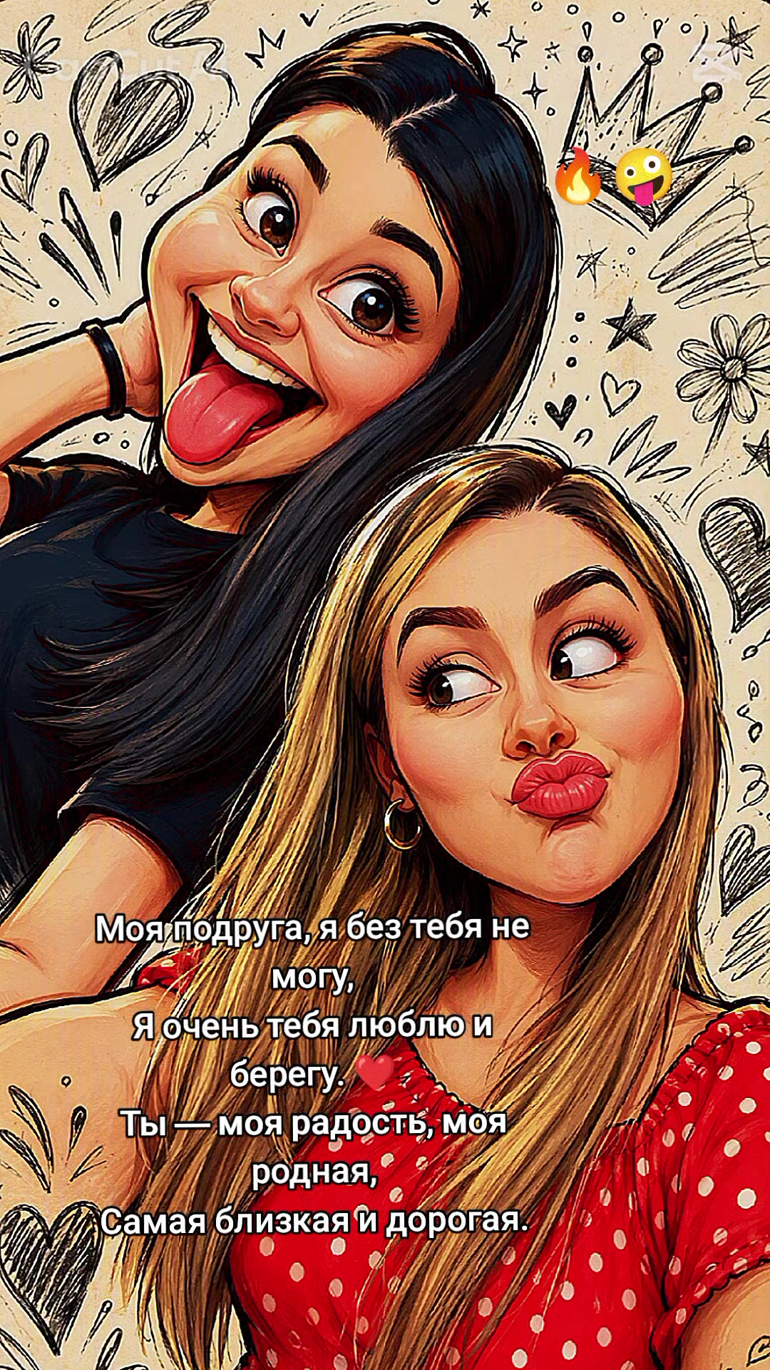 @Eugenia ❤️👣Dimon