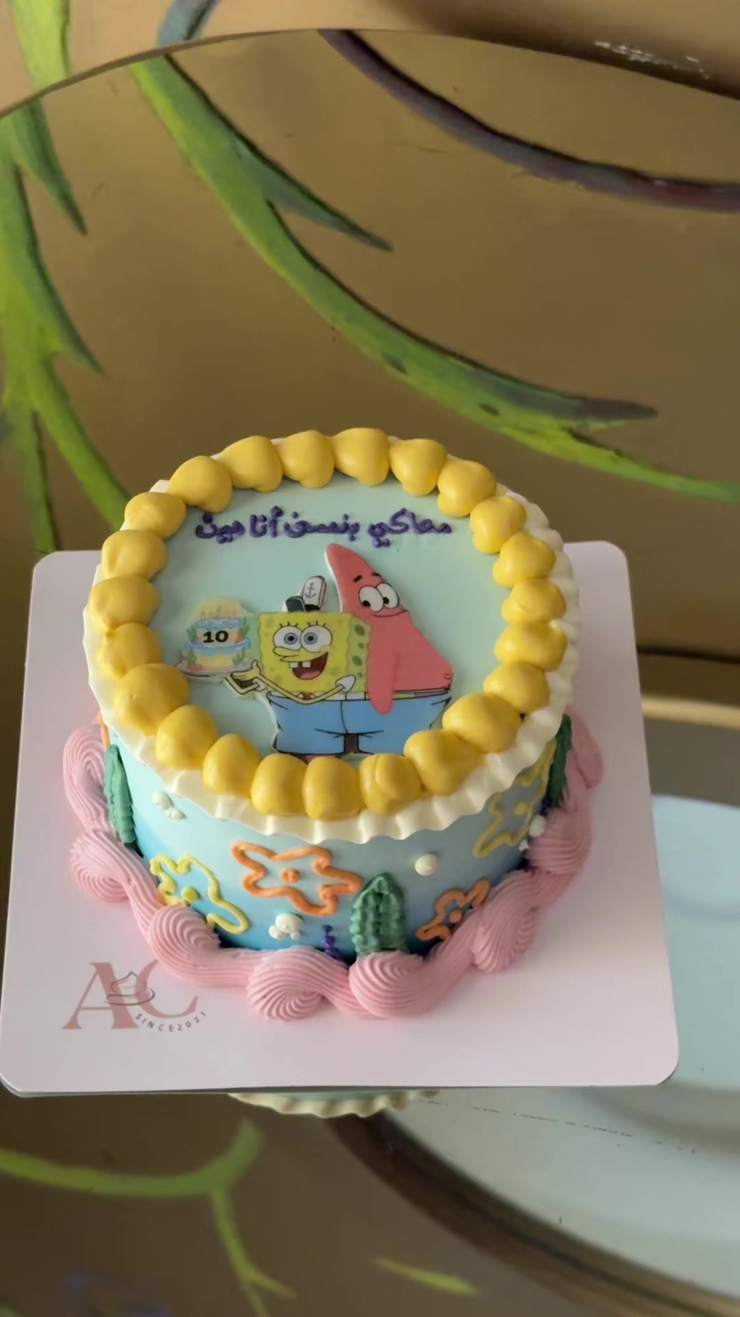 @أثيراز كيك|Atheeraz Cake