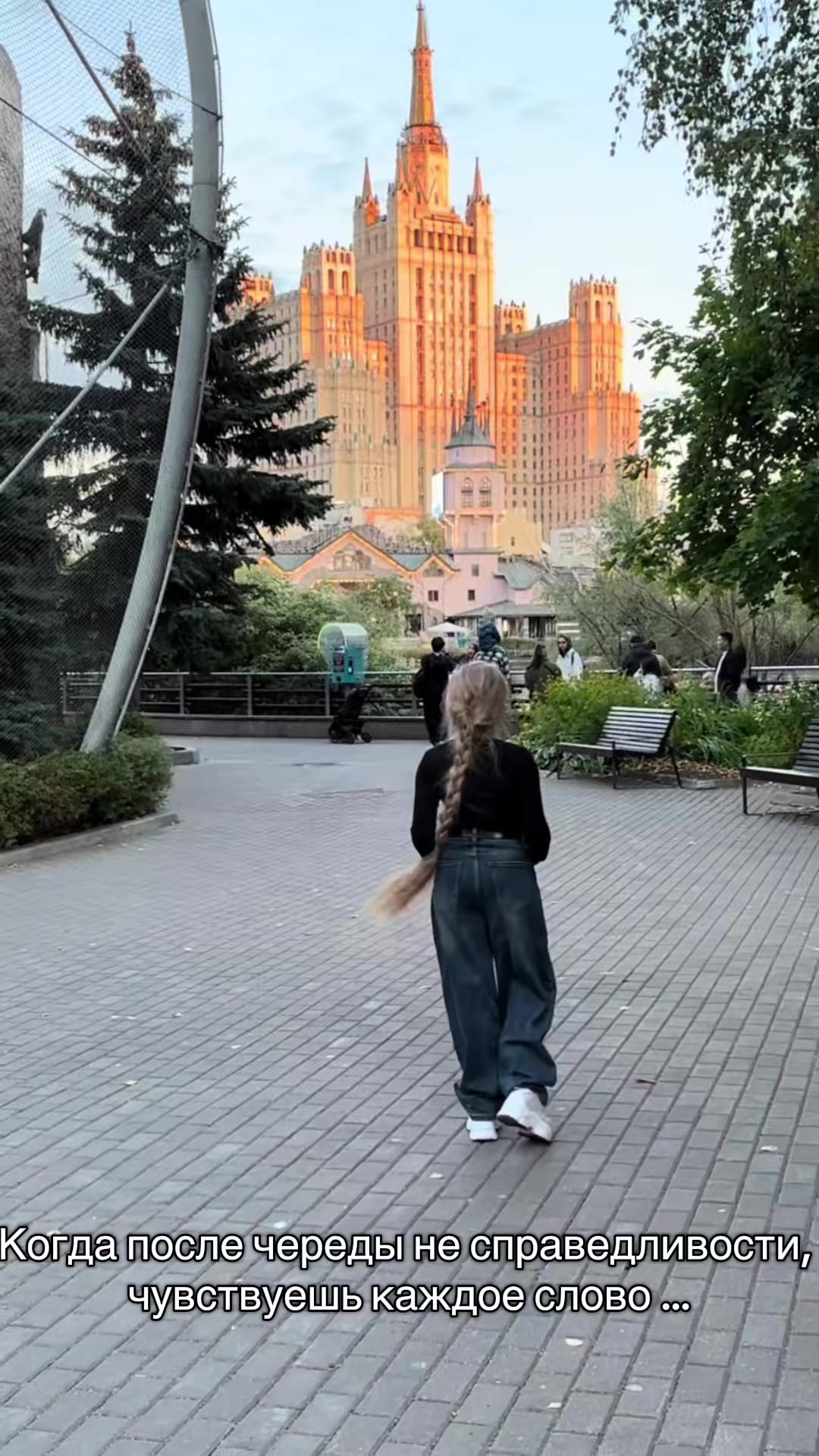 @Рапуля