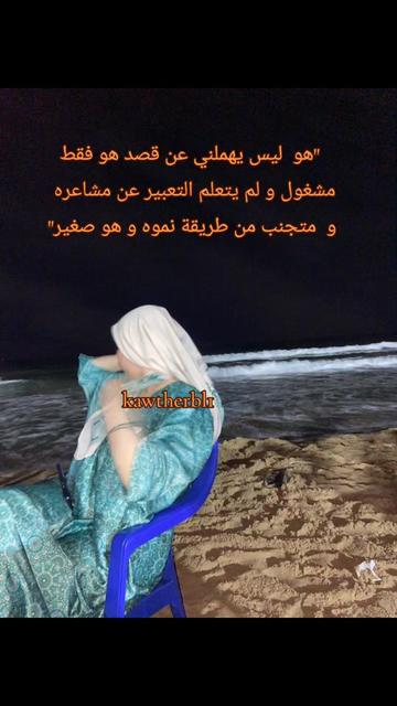 @🩷كوثر🩷kawther BL 🩷