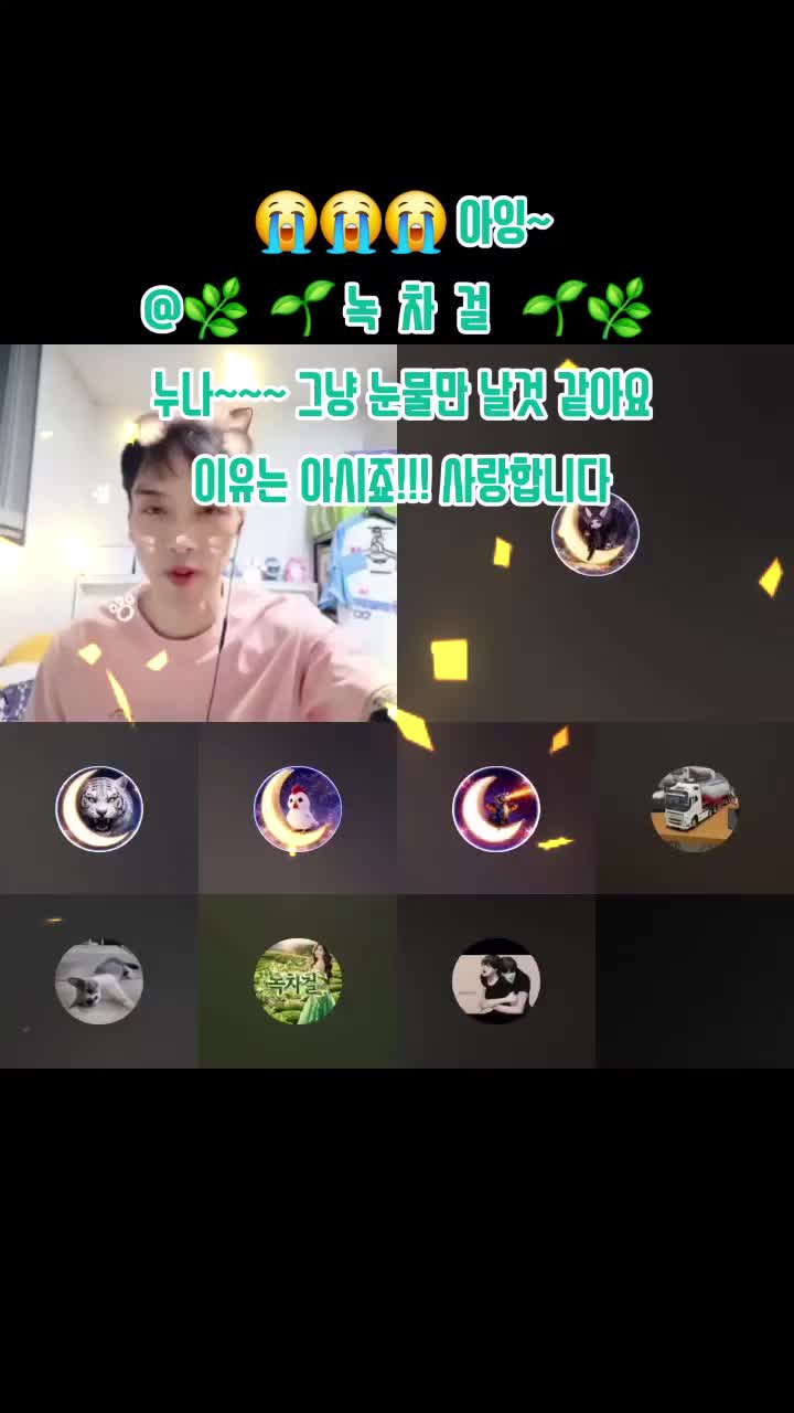 @𓆩✨️🔥인생중년🔥✨️𓆪