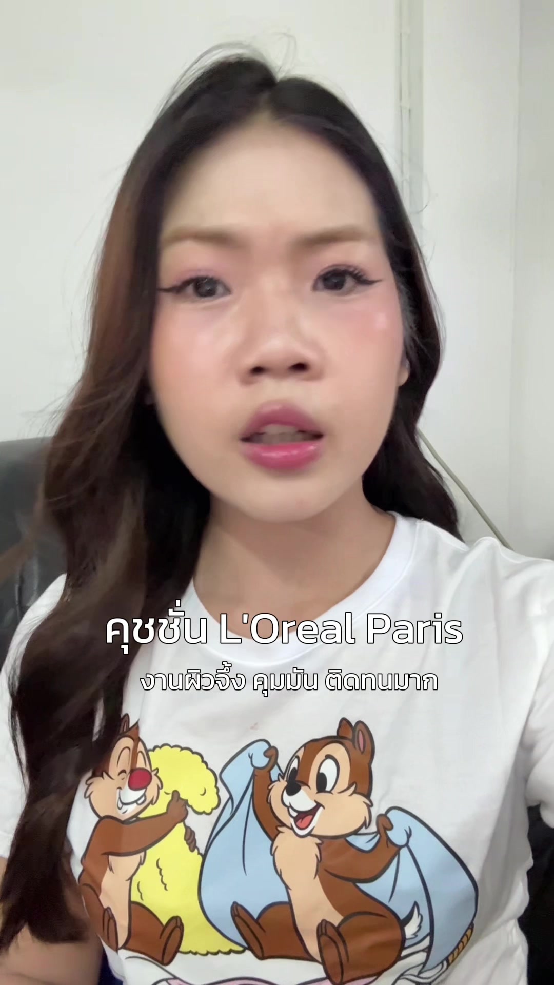 @นานิวไม่ใช่นินิว