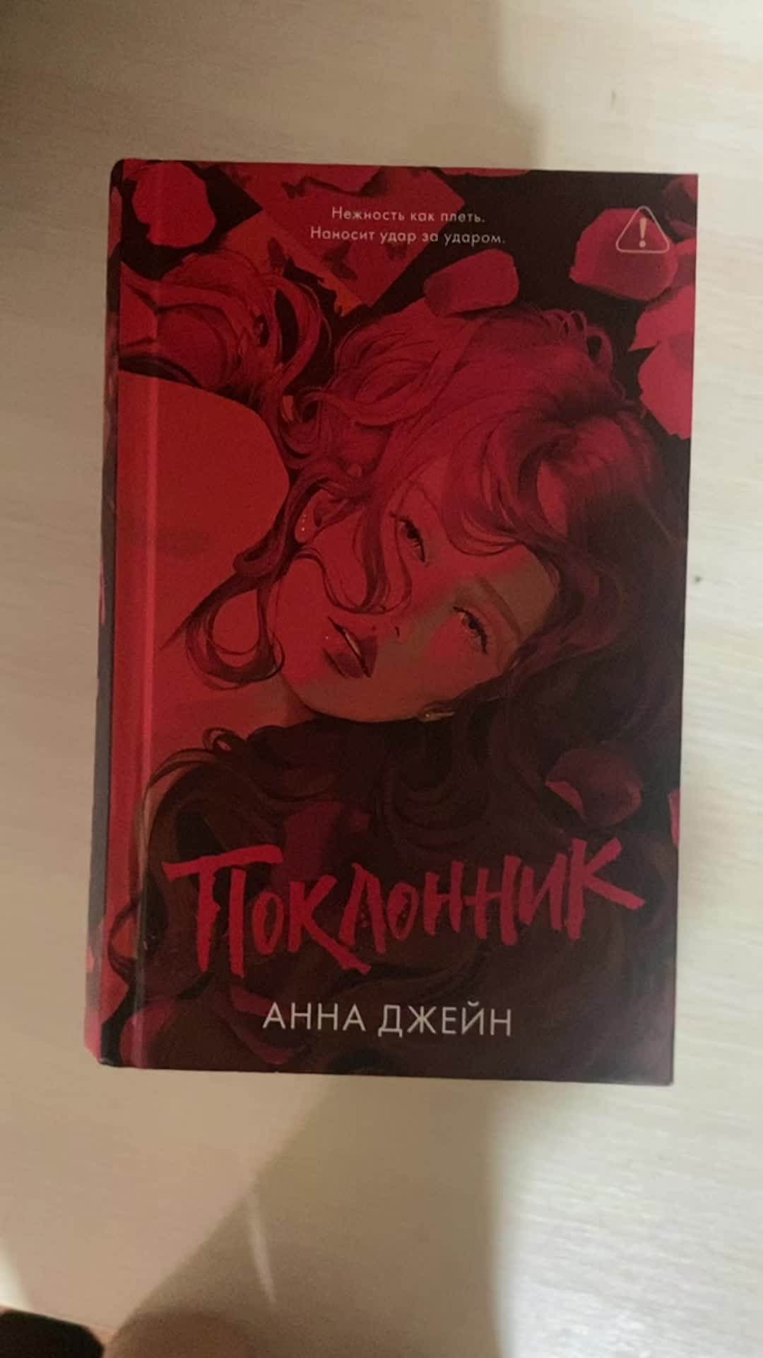 @читалка💘
