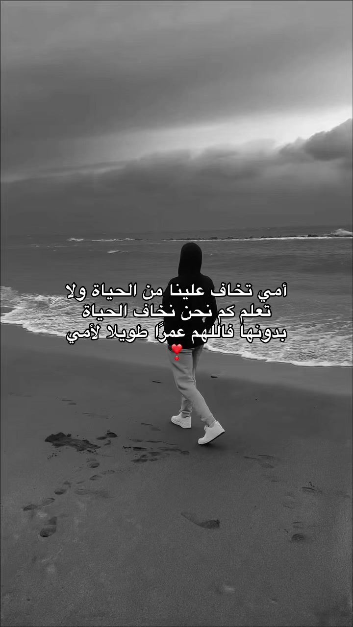 @its_hammud🚩