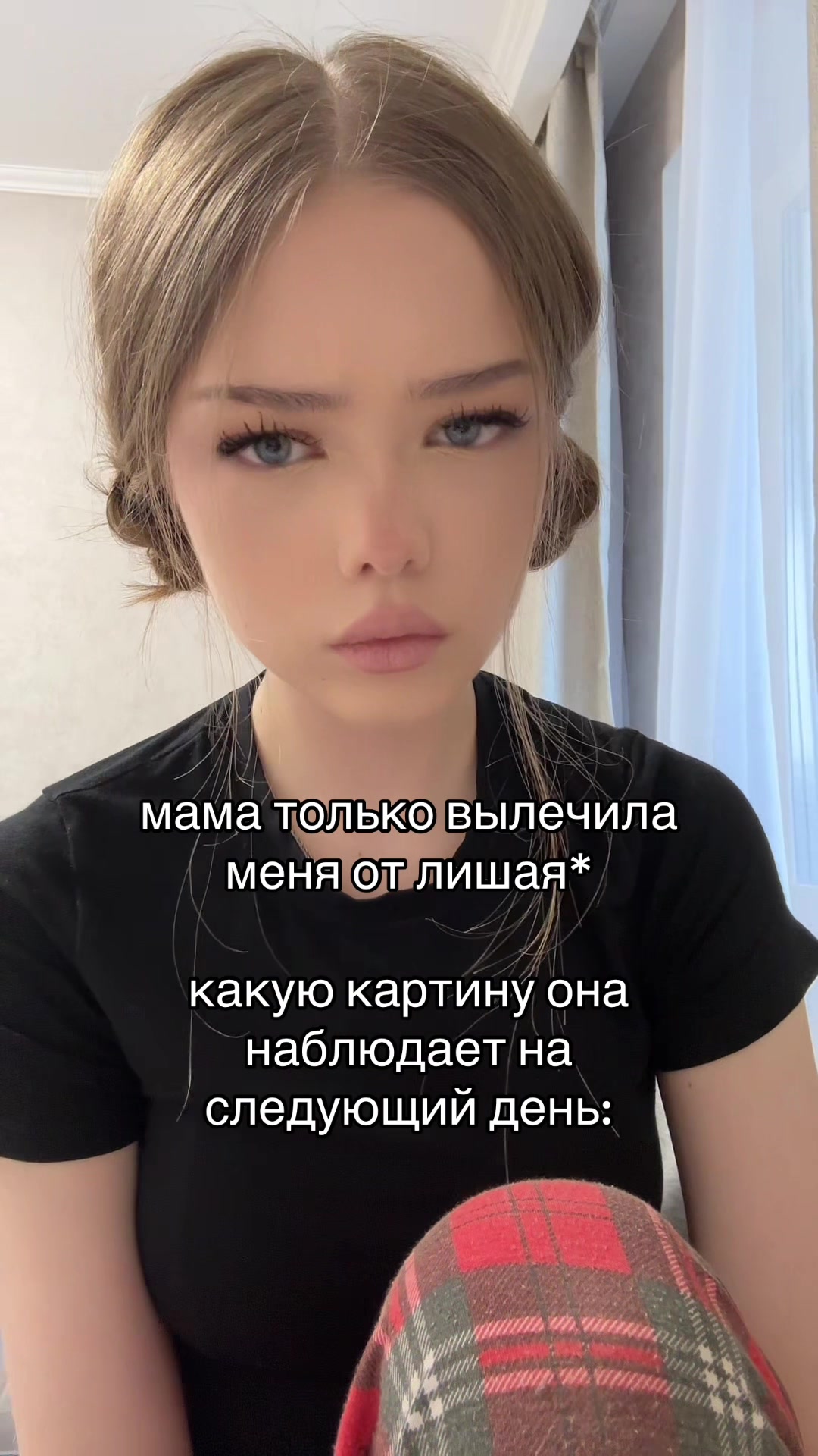 @тгk: гронская мутит        🪰